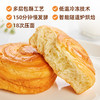 【69任选10件】盼盼手撕面包160g 商品缩略图2