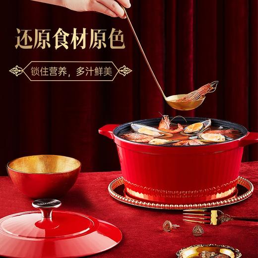 【安达联帮&温仑山】【仅限快递】VELOSAN温仑山 硬朗珐琅汤锅 VE0103（厂家直发） 商品图1