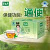 【25周年补贴】碧生源润肠通便润元茶25袋装官方正品经典好茶保健认证草本配方升级通便更温和 商品缩略图3