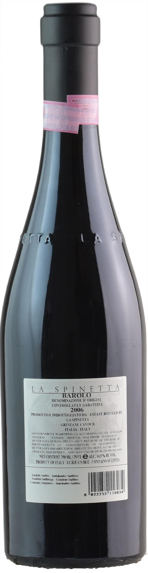 莊坎普巴羅洛紅葡萄酒 商品图3