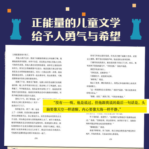 爷爷教我的第十件事 斯图尔特·福斯特 著 儿童文学 商品图2
