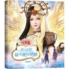 叶罗丽精灵梦全新经典故事系列 金今 编著  动漫  卡通 商品缩略图1