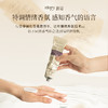 roopy 润培馥奇香氛植物精粹护手霜75ml 商品缩略图1