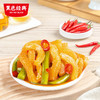 【新品尝鲜】黑色经典湘西风味泡菜贡菜拌魔芋 鲜辣味150g/袋 商品缩略图0