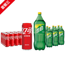 【100元套餐】大瓶雪碧1箱（1.25L*12瓶）+听装可乐1箱（330ml*24瓶）