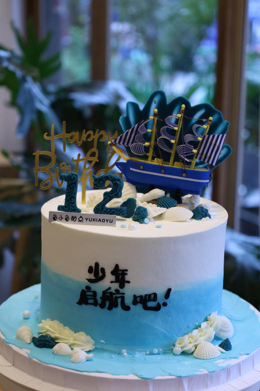 少年启航吧！ 商品图1