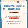 那时，世界属于我们 5799524604 商品缩略图2