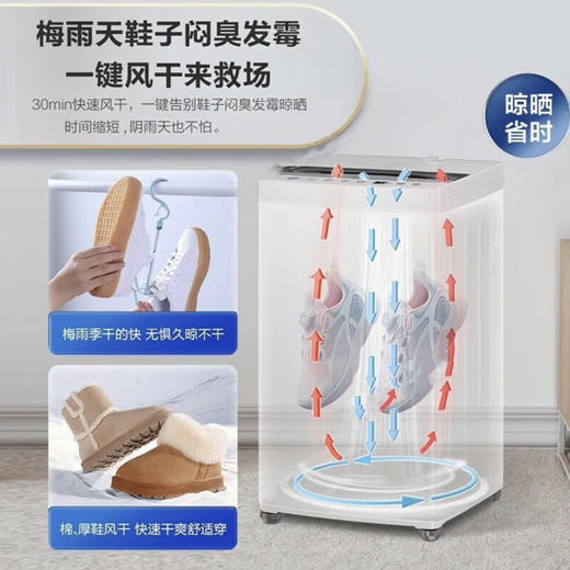 海尔（Haier）洗鞋机 HQ2-T55W21 商品图10