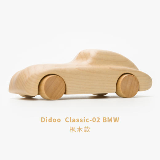 本来设计 原木车 didoo Classic 系列 商品图8