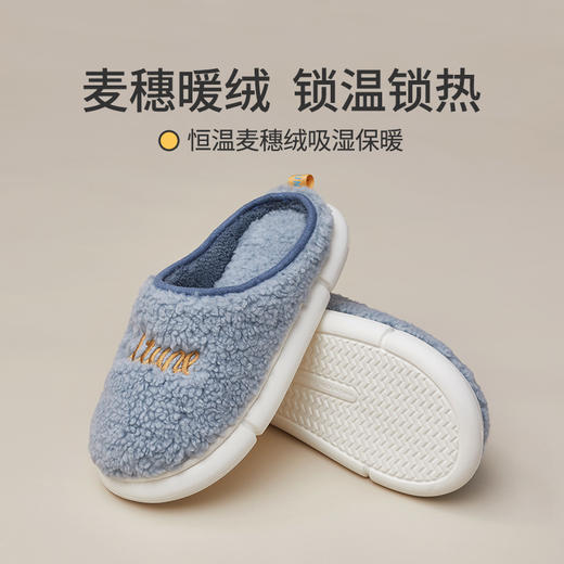 优调DT945小绵羊棉鞋 | 亲子款设计、简约时尚、内里采用尖毛绒、温暖舒适、好穿又好看 商品图3