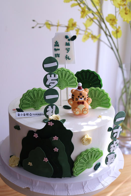 一岁一礼 商品图1