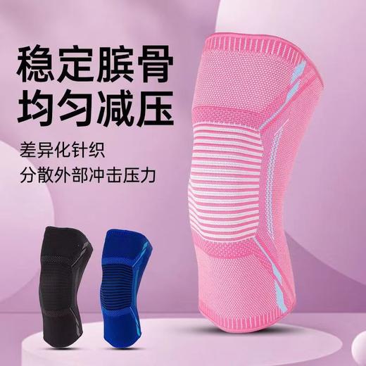 【大鹏】 运动护膝一对 商品图1