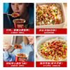 新年好物！【22.9/任选2件！】海底捞筷手一厨冲泡米饭，方便懒人速食午餐快餐饭，非自热米饭干拌饭，料足美味 小桶便携 商品缩略图2