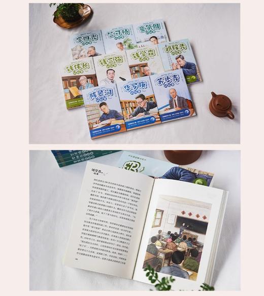 《榜样代代传》系列丛书 ， 10位科学家的跌宕人生，堪称人生教科书 商品图3