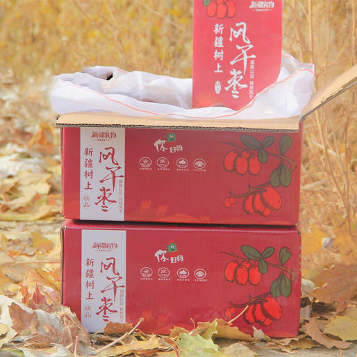 新疆树上风干枣 灰枣  红枣 初级农产品 干果 坚果【25年新枣】【买5斤送1斤】【买3斤送半斤】 商品图9