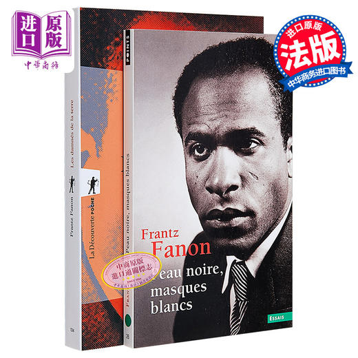 【中商原版】法农精选2本 法文原版 全世界受苦的人 黑皮肤白面具 Frantz Fanon 社科哲学图书 经典作品集 商品图0