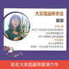 【陈小舒】乐乐趣新书-100张图看宇宙/100张图看人类（2册）套装 商品缩略图4