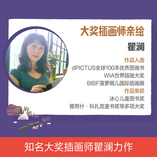 【陈小舒】乐乐趣新书-100张图看宇宙/100张图看人类（2册）套装 商品图4