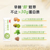 【为思礼】锁鲜小麦胚芽 高纤高蛋白  冲泡即食  450g/盒（30g*15） 2盒/4盒 商品缩略图2