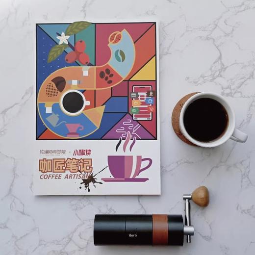 《咖匠笔记Coffee Artisan》6.0新版咖啡学习进阶宝典——铂澜咖啡学院汇编 商品图2