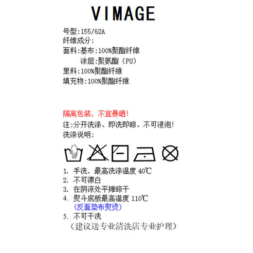 VIMAGE纬漫纪冬季新款高腰时尚包臀皮裙短裙半身裙V2006631 商品图5