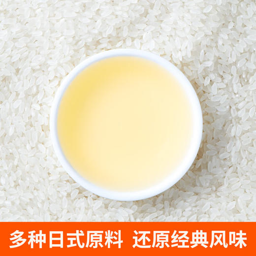 加点滋味日式关西寿喜烧风味汤底100g 商品图4