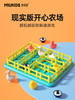 【汇乐】妙奇思玩具开心农场智力益智玩具儿童桌游互动女孩3至6岁汇乐玩具 商品缩略图0