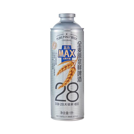 盒马 MAX 全麦原浆鲜啤酒 1L*4 商品图3