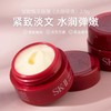 SK-II微肌因修护焕采眼霜小样2.5g 全新RNA大红瓶大眼眼霜  26年底 商品缩略图1