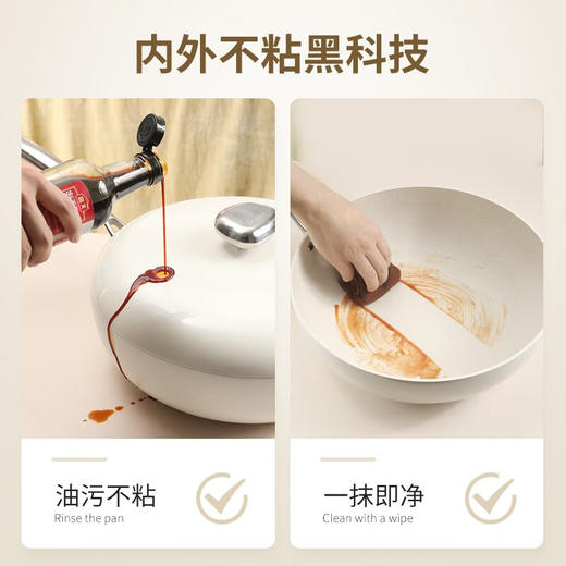 【安达联帮&温仑山】【仅限快递】VELOSAN温仑山炒锅不粘锅32cm鹅卵石炒菜锅VE1106（厂家直发） 商品图1