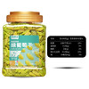 俏美味绿葡萄干500g新疆特产果脯蜜饯即食果干休闲零食 商品缩略图2