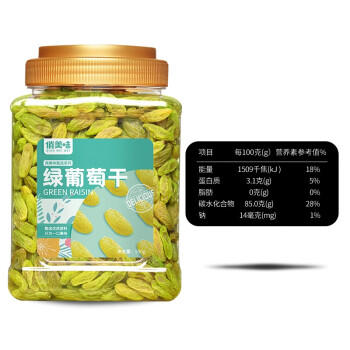 俏美味绿葡萄干500g新疆特产果脯蜜饯即食果干休闲零食 商品图2