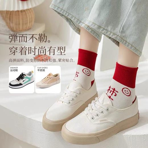 红色可爱袜子女本命年袜子中筒百搭大红色结婚情侣长筒红袜子超萌 商品图1