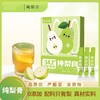【果鲜味美！回甘持久】纯梨膏120g传统手工熬制纯梨膏泡水即食便捷独立小包装，不苦不焦 商品缩略图0