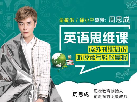 45.简单的言语也可以表示出深情的力量，学习几种优美表达？ 商品图0