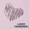 【商场同款】熳洁儿 情侣家居服秋冬云朵爽棉圆领长袖套装23703915/23703215 商品缩略图2