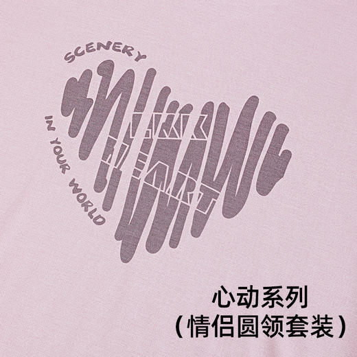 【商场同款】熳洁儿 情侣家居服秋冬云朵爽棉圆领长袖套装23703915/23703215 商品图2