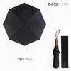 本来设计 Umbrella 纳米疏水 折叠伞 晴雨两用 商品缩略图5