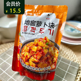연변움깍두기김치延边地窖萝卜块400g