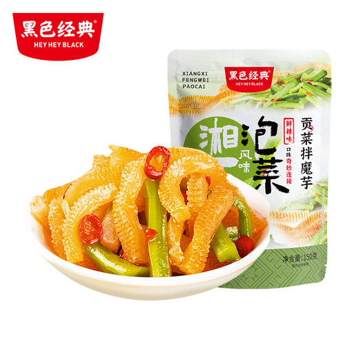 【新品尝鲜】黑色经典湘西风味泡菜贡菜拌魔芋 鲜辣味150g/袋 商品图3