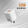 双口PD快充A+C快充GaN33W氮化镓充电器中规适用苹果14多口快充充电器 商品缩略图0