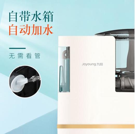 【九阳电器】官方正品智能面条机/M4-M712 商品图3