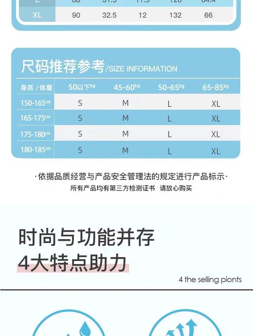 韩国zauo户外冲锋衣男女三合一防风防水保暖外套新款透气登山服 商品图7