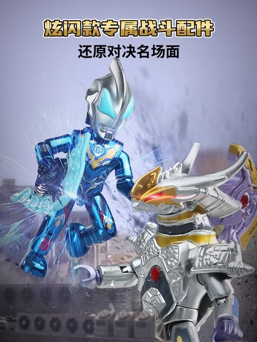 【启蒙】新生代奥特曼 V2 经典款 第6弹口袋积木人第六弹炫闪款捷德艾克斯奥特曼盲盒男女玩具75029 商品图1