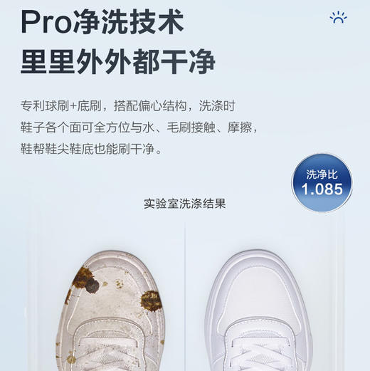 海尔（Haier）洗鞋机 HQ2-T55W21 商品图3