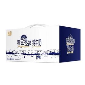 花园黄金牧场纯牛奶200g*12【MJ】