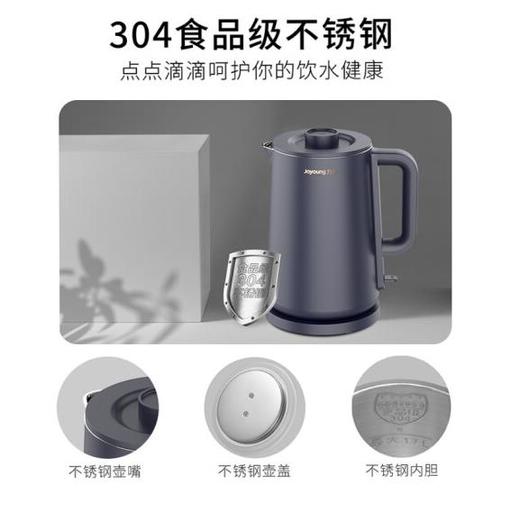 【九阳电器】官方正品开水煲/K17FD-W6310 商品图2