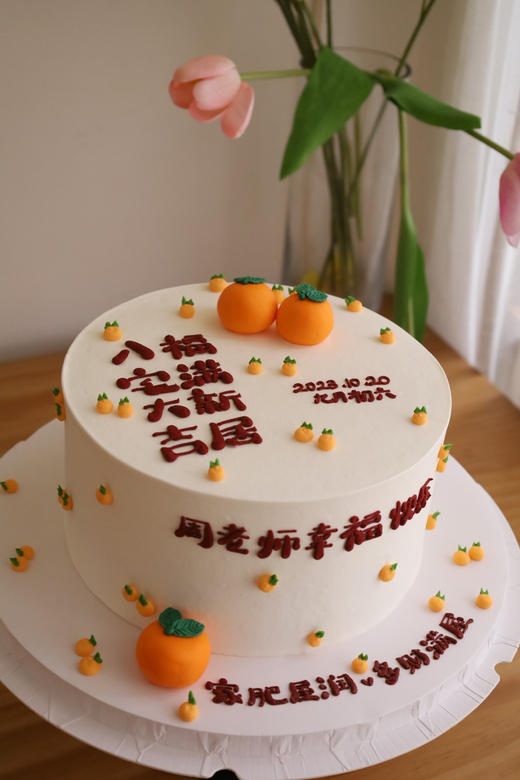 入宅大🍊 商品图3