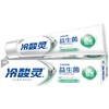冷酸灵专研抗敏益生菌牙膏140g（清润果香） 商品缩略图3