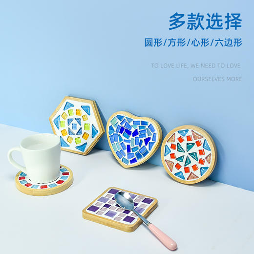 【自由驰骋！发挥创意】马赛克DIY杯垫创意手工制作材料包，幼儿园教师节亲子活动拼贴玩具，多款式可选、简约美观、亲子互动、生活点缀lm 商品图0